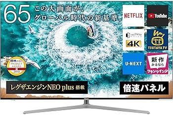 Amazon.co.jp: ハイセンス 65V型 4Kチューナー内蔵 ULED液晶